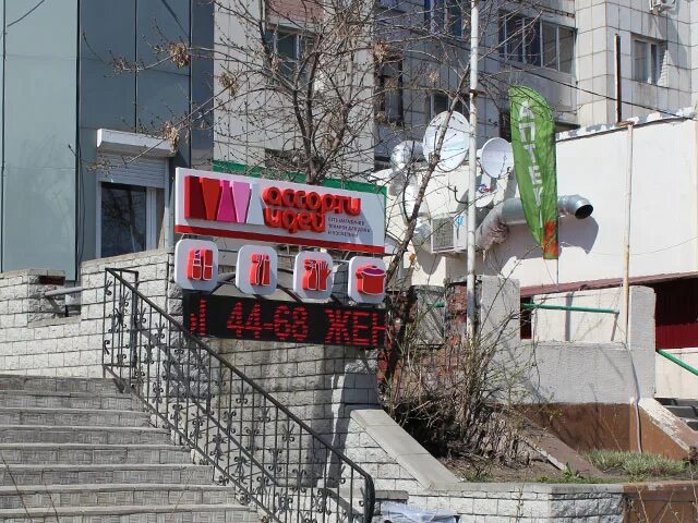 Воронеж, южно-моравская улица, 58. Магазин идея воронеж. Ассорти идей магазин. Ассорти идей воронеж. Работа идея воронеж.