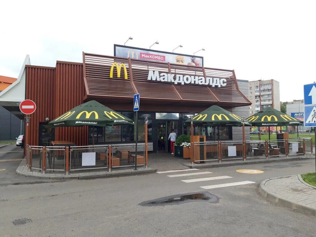 Макдоналдс адреса. Макдональдс Великие Луки. Макдональдс Великий Новгород. Макдоналдс Псков. Макдональдс Ессентуки.