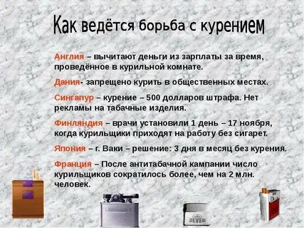 Эта борьба ведется под тезисом защиты
