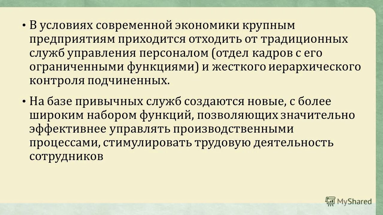 Ограничен график функции. Все функции сети iso разделены. Функции групп ограничены. Функция ограниченной вариации. Функции организма.