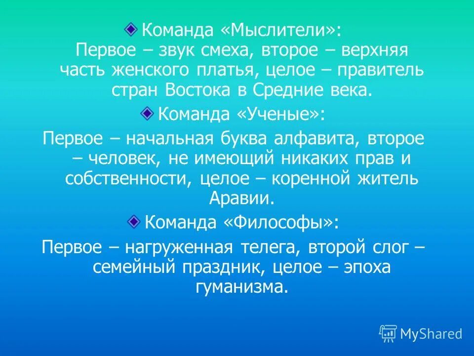 эмблема для научной работы. гимназия 48 талнах. эмблема науки. медаль сова. логотип интеллектуальной игры.