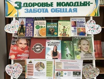 Общая забота это