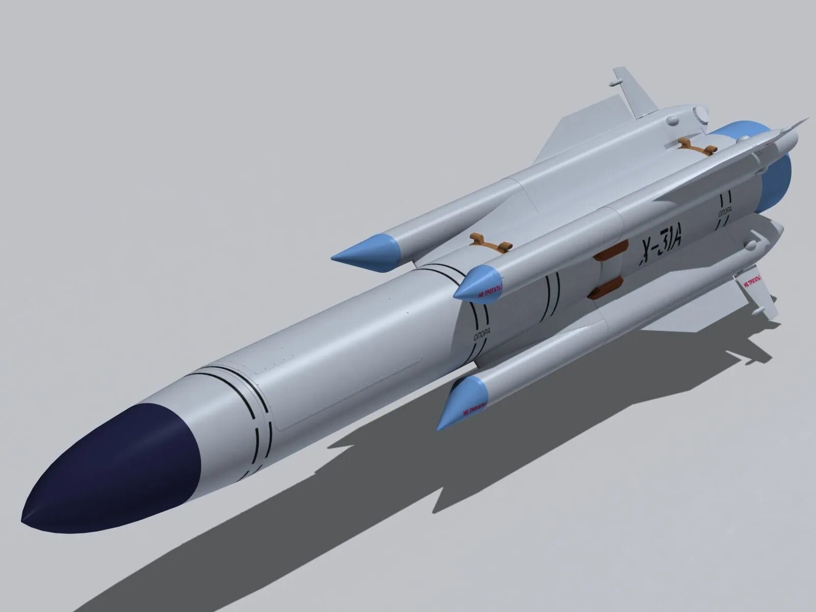 Х 31 п. Х31пм ракета. Х-31 противокорабельная ракета. Х-31п ракета. Противорадиолокационная ракета х-31п.