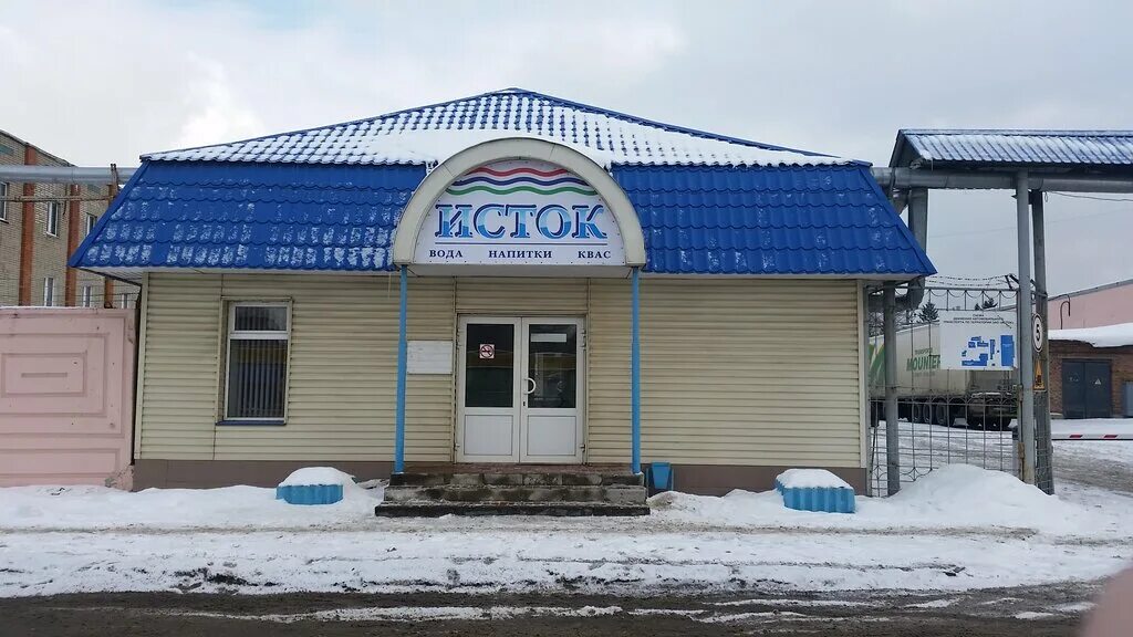 исток часы работы