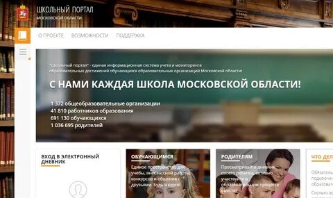 Мая школа московской