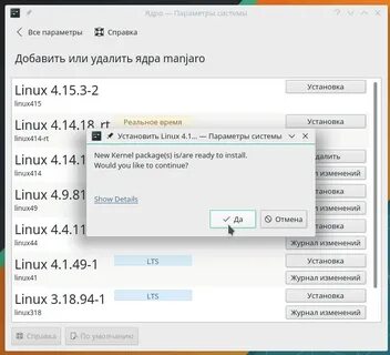 Сбивается время linux