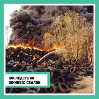 Зачем уничтожать