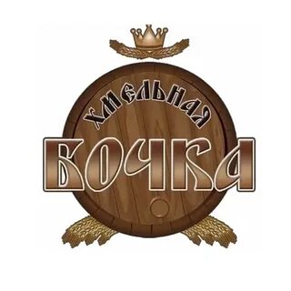 Бочка самара