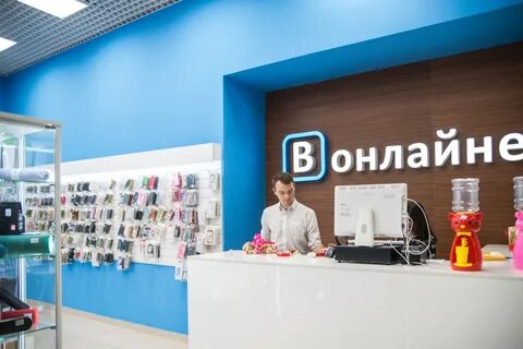 Вонлайне