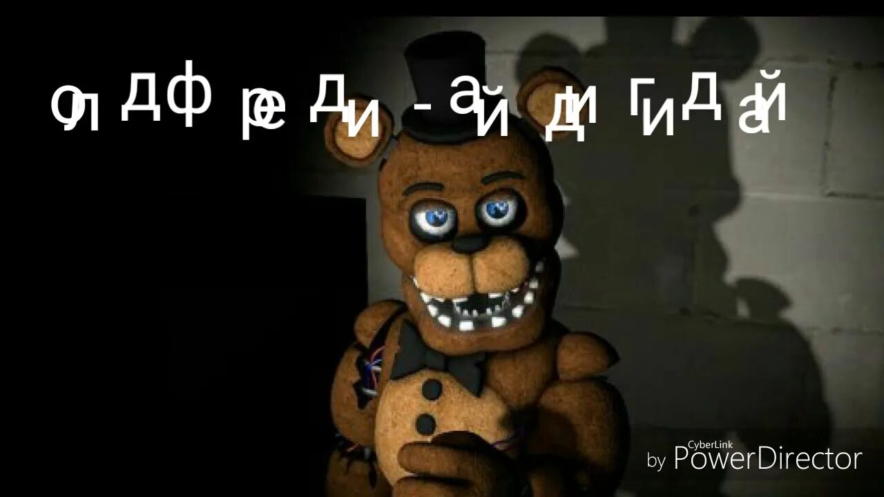 Песги