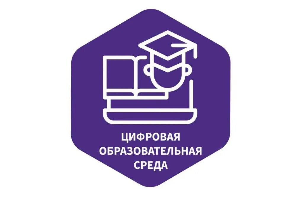 Государственной информационной системе моя школа