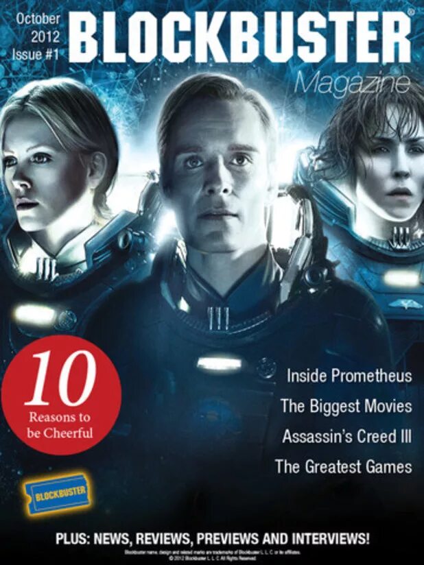 Блокбастер 2017 премьера. Блокбастер фильм 2017. Постеры блокбастеров. Блокбастер картинки. Блокбастер певец.