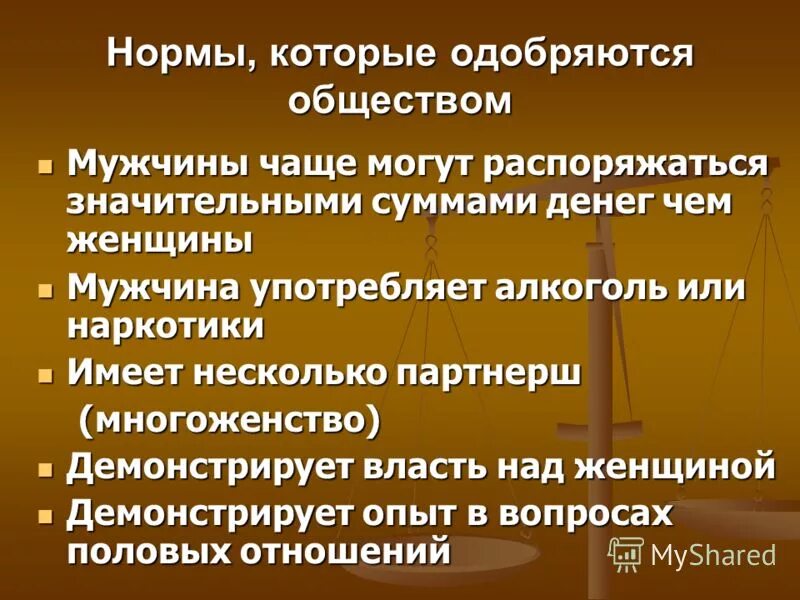 Общество может распоряжаться