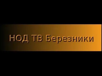Не за что но да