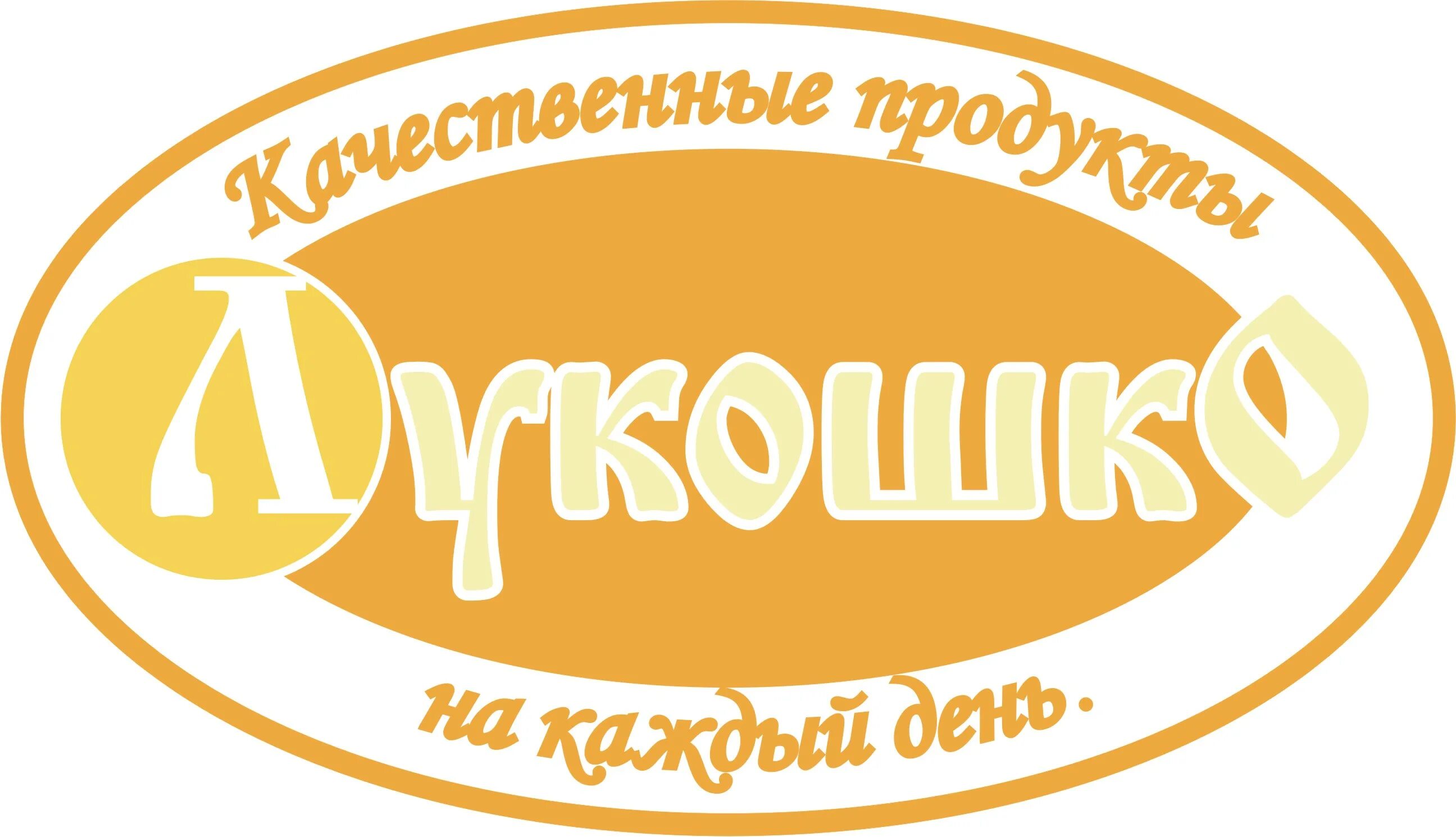 корзиночка магазин. лебедевская 29 пенза фото. магазин лукошко ижевск. круглосуточный магазин на большой косинской. мини рынок лукошко ижевск.