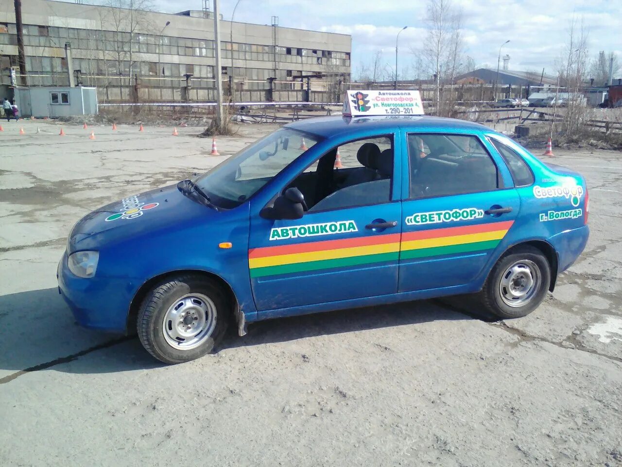 Автошкола светофор на чайковского 2. Автошкола коробка автомат. Автошкола воронеж светофор на ростовской. Автодром автошколы светофор омск. Автошкола светофор лого.