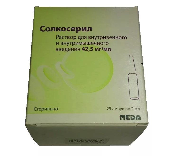 Солкосерил ампулы 5 мл. Солкосерил ампулы 2 мл. Солкосерил, ампулы 42.5 мг/мл , 5 мл , 5 шт. Солкосерил р-р д/ин. 42,5мг/мл 5мл №5. Солкосерил купить в наличии