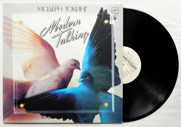 Модерн токинг лучший альбом. Modern talking ready for Romance 1986 LP. Modern talking ready for Romance пластинка. Модерн токинг пластинка 1986. Пластинка виниловая Modern talking ready for Romance.