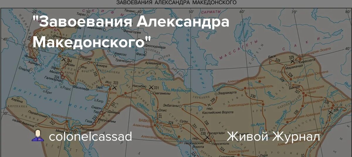 Почему александру македонскому не удалось завоевать индию