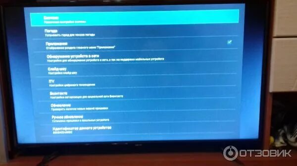 Dexp нет изображения. Телевизор dexp h32d8000q 2017 led 32&quot;. телевизор dexp h32d8000q меню. телевизор ж,к dexp модель h32d8000q. dexp 32d8000q 20 каналов.