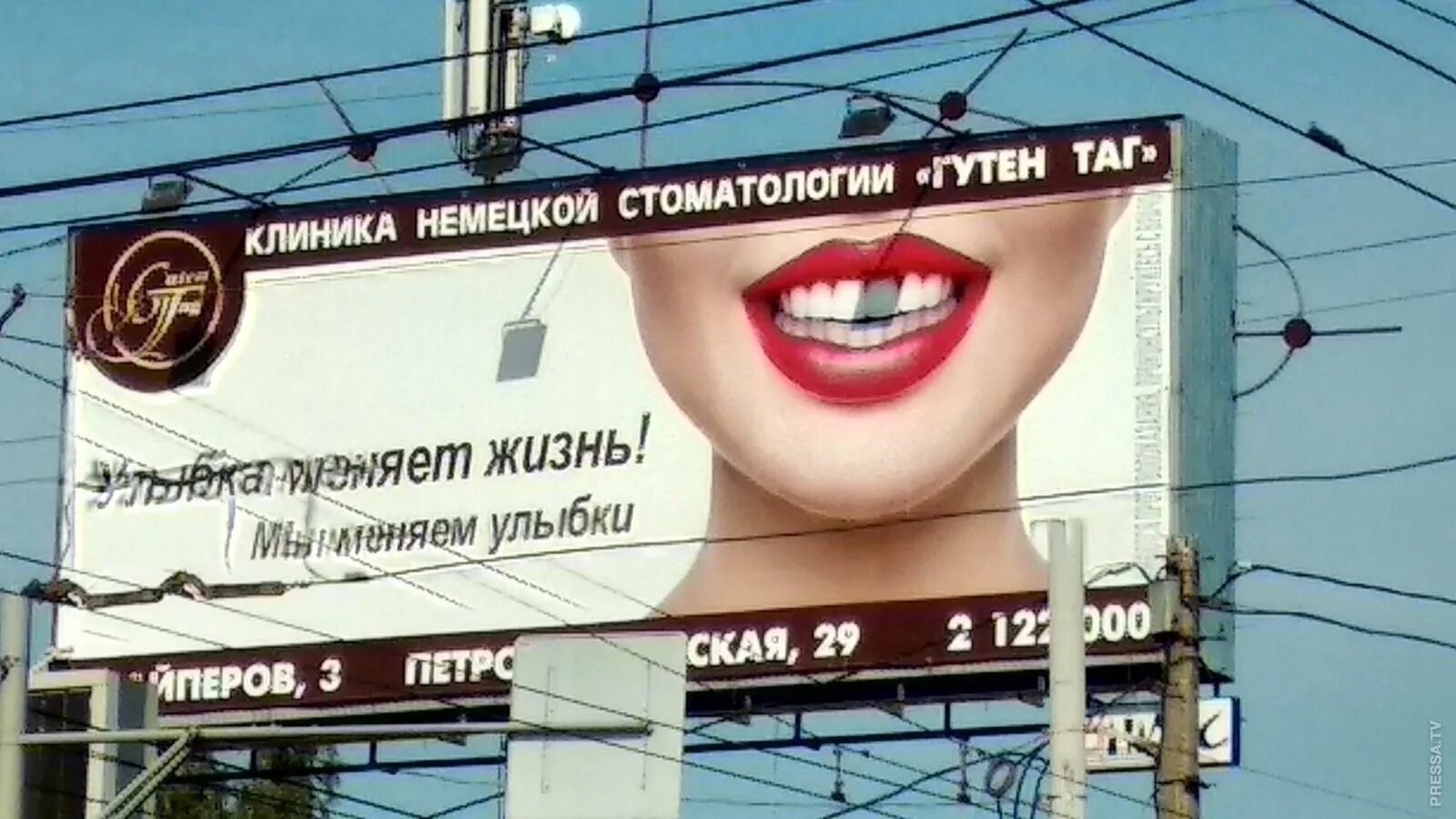 Реклама со мной выходит лучше. Смешная реклама на билбордах. смешная реклама стоматологии. смешные рекламные лозунги. реклама рекламный слоган.