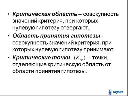 Что значит совокупность
