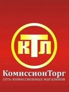 Комиссионторг