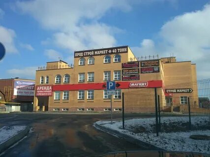 Борисоглебская обнинск