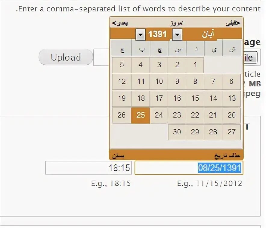 Calendar api. Calendar api
