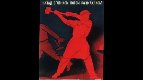 Врагу назад