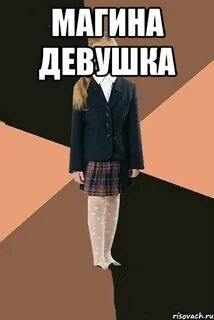 Не похоже на тебя