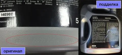 Как проверить дизель на оригинальность