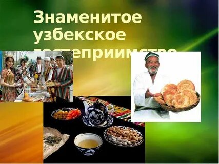 Узбекистан презентация