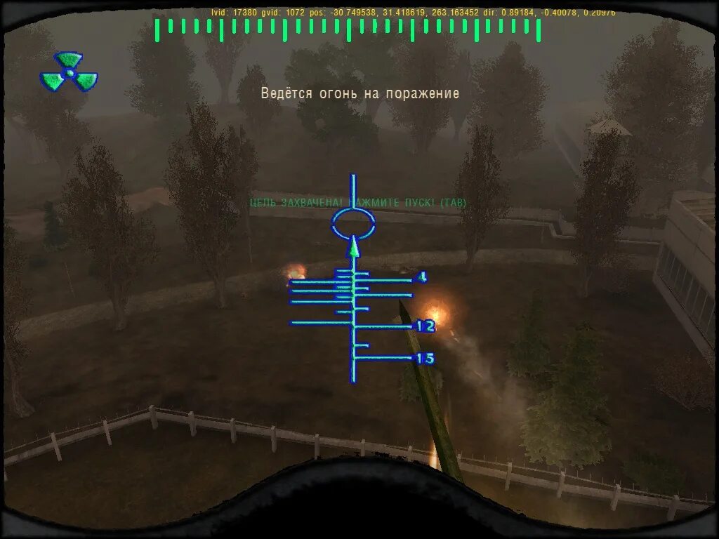 Unreal tournament 2 gameplay. игра спецназ огонь на поражение. спецназ. стреляю на поражение мем. закрытая территория ведётся огонь на поражение.