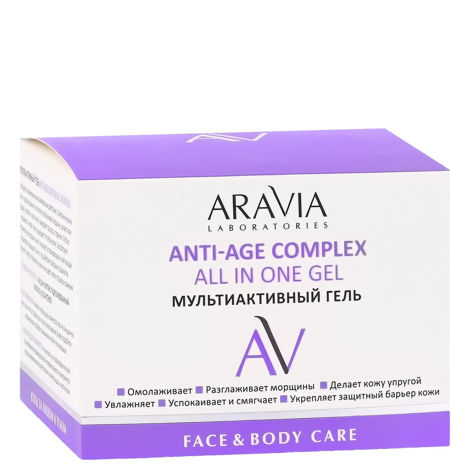 Аравия гель для аппаратных процедур. Aravia laboratories hydrating. Aravia laboratories hydrating. Солнцезащитный крем для лица 50 spf аравия. Аравия крем спф 50 для лица.