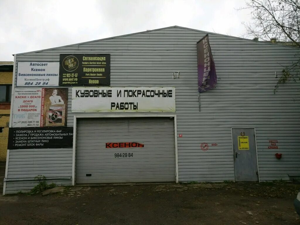 станция технического обслуживания. рязанская 5 автосервис тула. автомастерские на карте. автомастерские на карте. автосервис выборг.