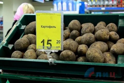 Где картошка дешевле