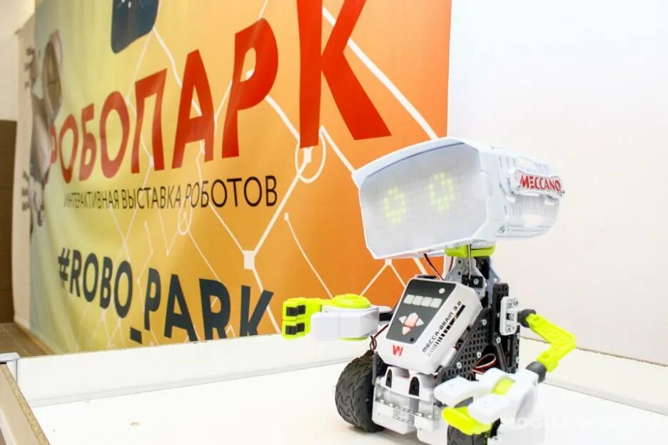 Робопарк. Robo Park. Уфа робо парк Робопарк ТЦ режим работы.