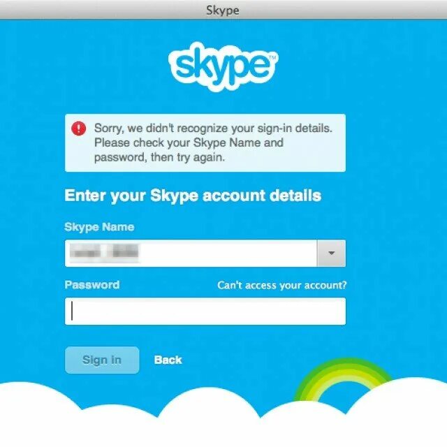 Регистрация скайпа без телефона. Скайп. Скайп включение. Проблемы со скайпом. Неполадки в скайпе.