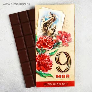 Шоколад 9