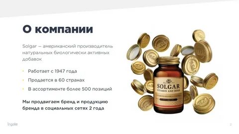В какой стране бад