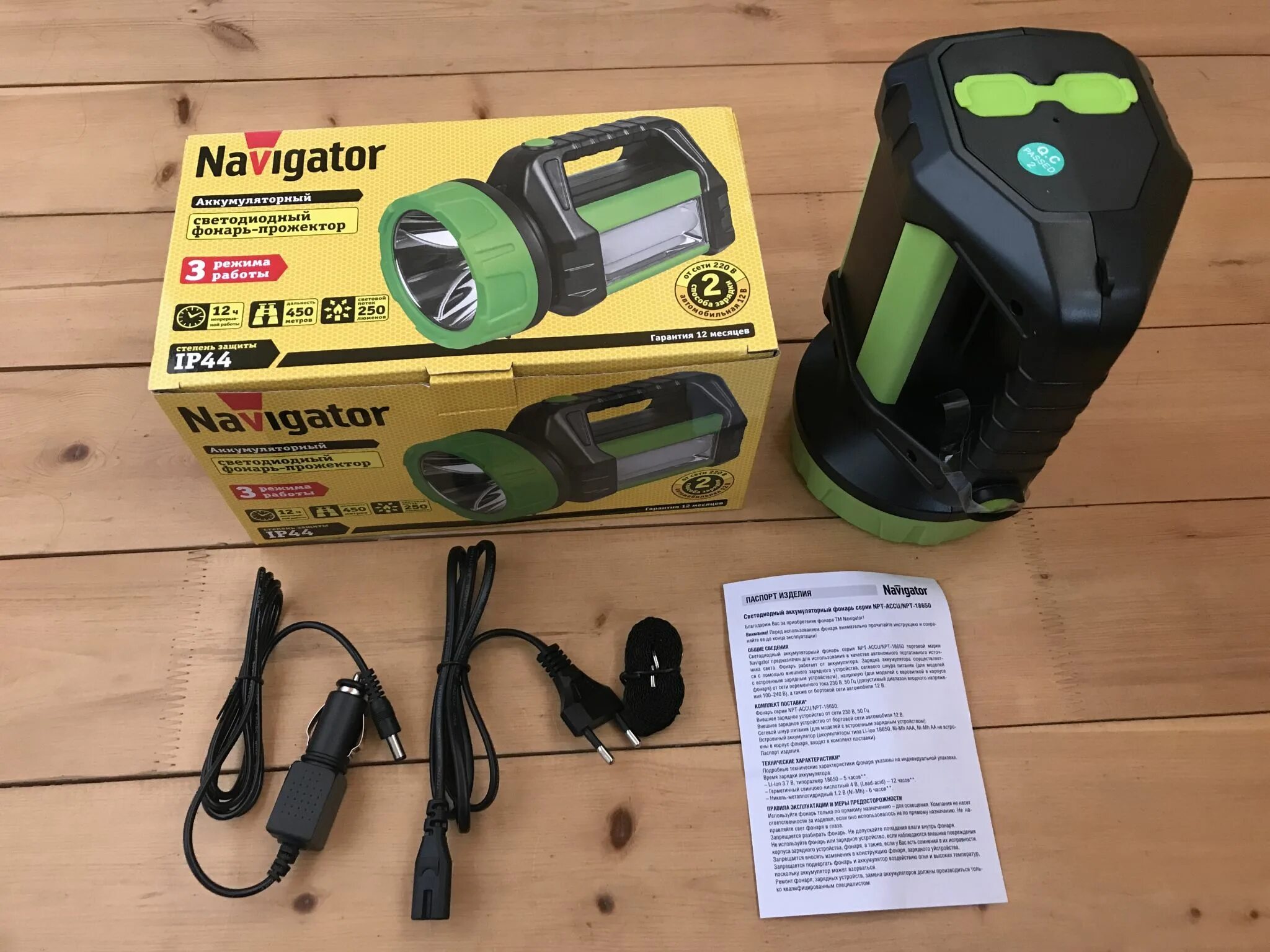 Фонарь navigator npt sp10. Npt-sp18-accu navigator. фонарь navigator sp18 accu. фонарь navigator npt-sp20-accu. фонарь прожектор navigator 18 led.