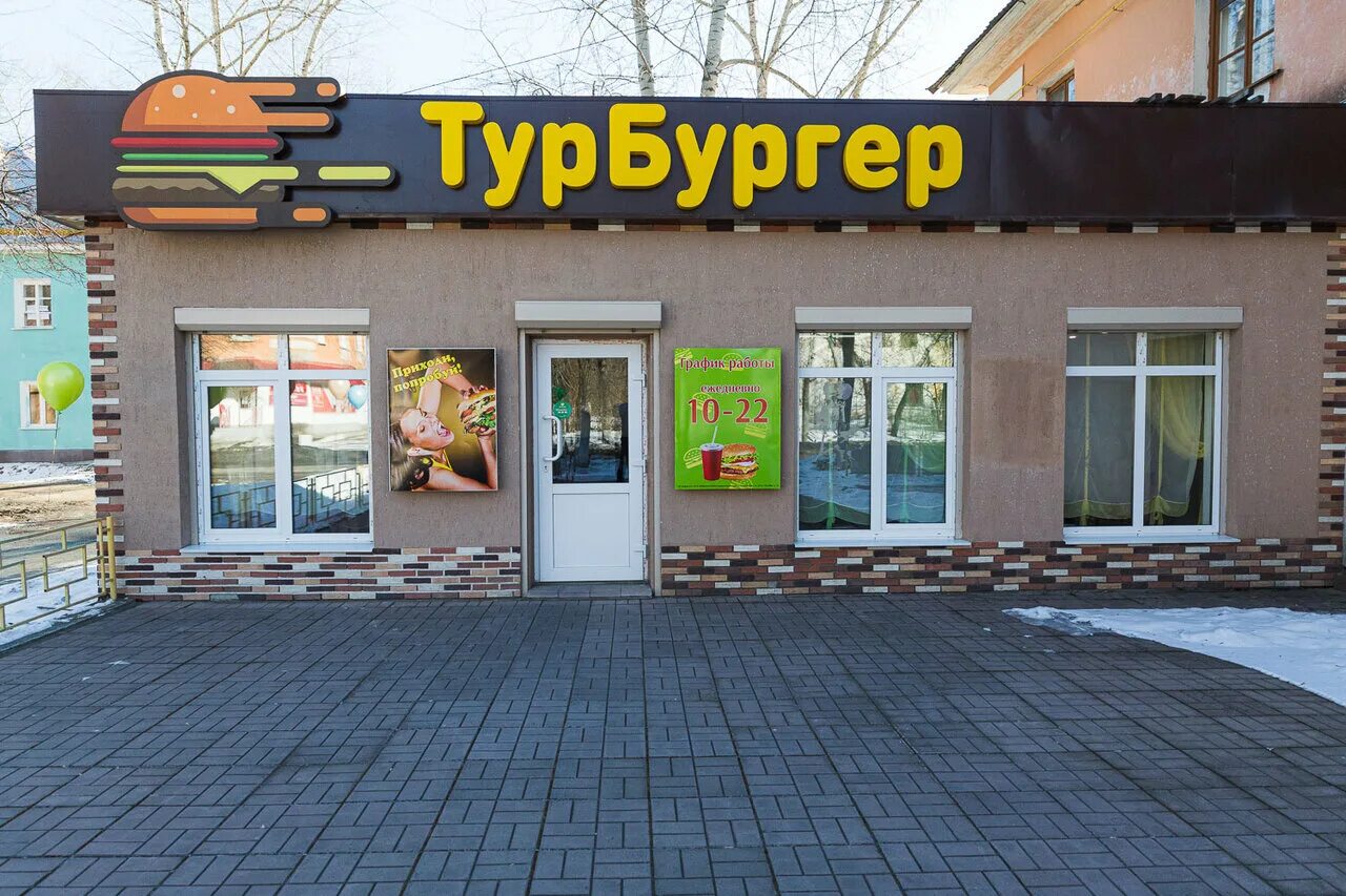 живика южноуральск. нижняя тура еда. лацио пицца меню. нижняя тура еда. киото лесной роллы.