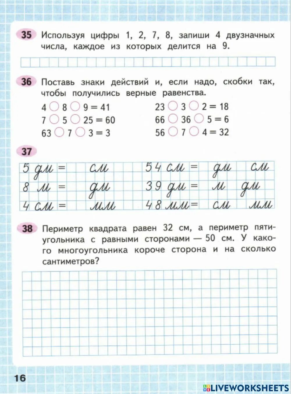 Матем тпо 3 класс. Математика рабочая тетрадь 2 класс 2 часть моро волкова. математика 3 класс рабочая тетрадь 2 часть моро волкова. моро волкова математика 1 класс рабочая тетрадь часть 2 стр 3. рабочая тетрадь по математике 3 класс 2 часть моро волкова ответы стр 16.