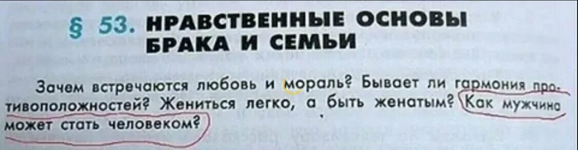 Глупые задачи. Смешные задания в школьных учебниках. Смешные задачи в учебниках. Смешные ошибки в учебниках. Глупые школьные задачи.