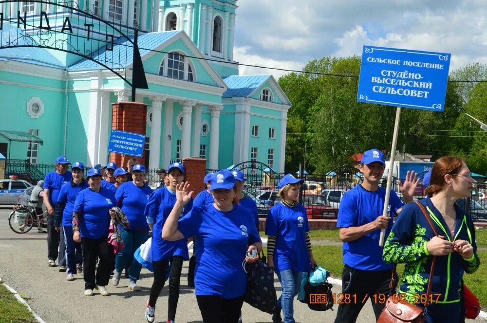 Центральный стадион в Усмани. Усмань новый Формат. Новый Формат Усманский район спорт. Усмань 48.