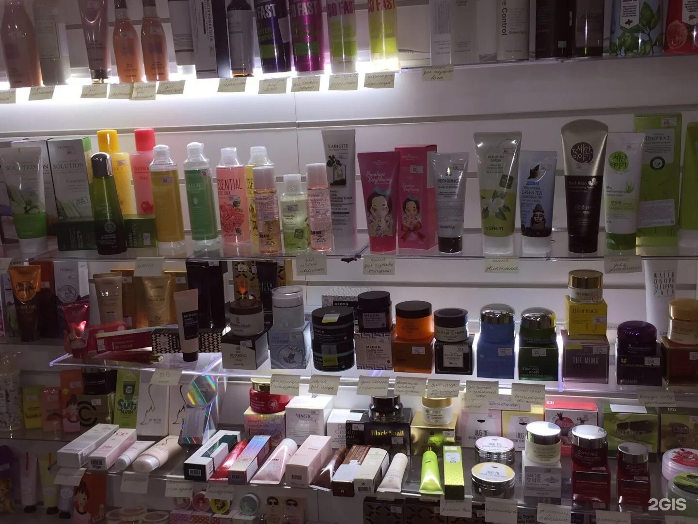 магазин духи краснодар. магазин парфюмерии краснодар. золотое яблоко парфюмерный супермаркет. Molecule магазин парфюмерии. магазин парфюмерии краснодар.