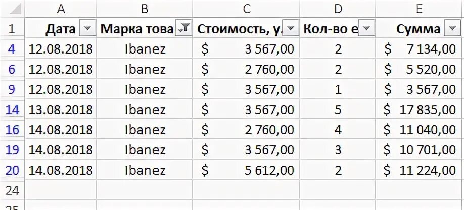 Сумма результат