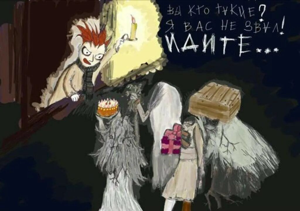 Тук тук доброе. Knock knock жилец. knock knock добрая бука. тук-тук-тук. бука из игры knock-knock.