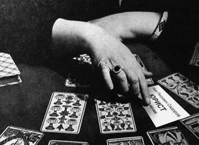 Ясновидящая елена. Ясновидящие челны. Гадалки целители ясновидящие. Гадалка снежана. Гадалки и ворожеи.